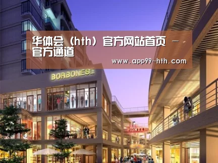 展示一
