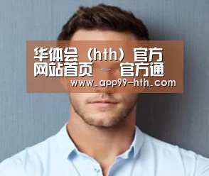 设计师-王