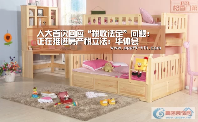 华体会app